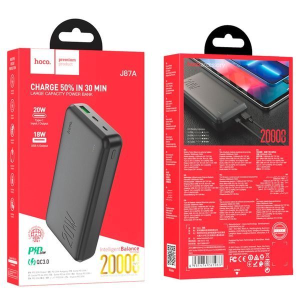 Мобільна Батарея Power Bank Hoco J87A PD20W+QC3.0 20000 mAh Чорний J87A фото