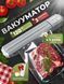Кухонний вакуумний пакувальник харчових продуктів Capper LY-652 Сірий Побутовий вакууматор домашній  LY-652 фото 1