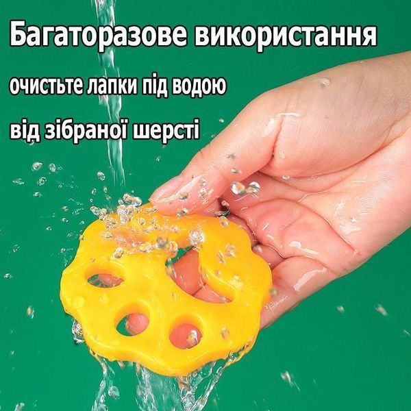 Силіконові лапки для прибирання шерсті з одягу 01090 фото