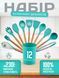 Набір кухонного приладдя Kitchen Set 12 предметів&nbsp;KS-12M  KS-12M  фото 7