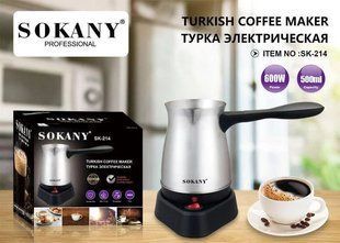 Електро турка Sokany SK-214 500 мл 600 Вт (Сріблястий/Чорний) SK-214 фото