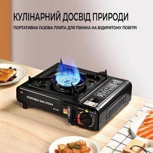 Портативна газова плита-нагрівач Happy Home-BDZ-155-A з керамічним інфрачервоним пальником 1236 фото