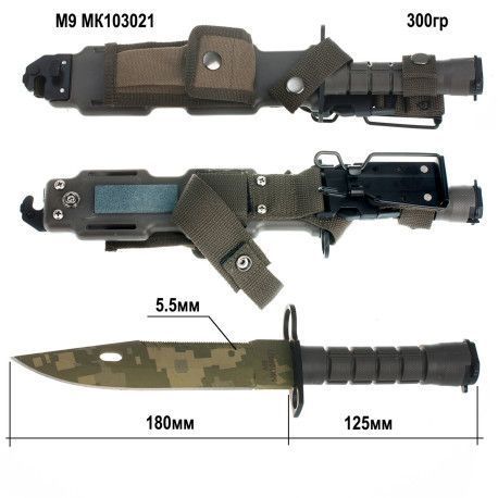Штик ніж M9 армії США, Бойовий ніж A 3342 фото